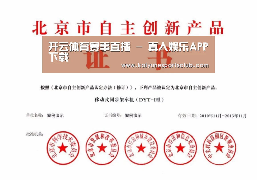 荣誉证书四(图1)