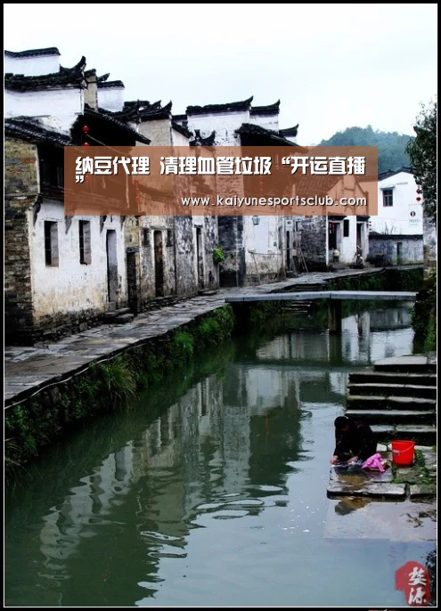 开运真人