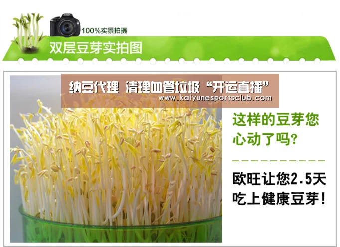 开运官网