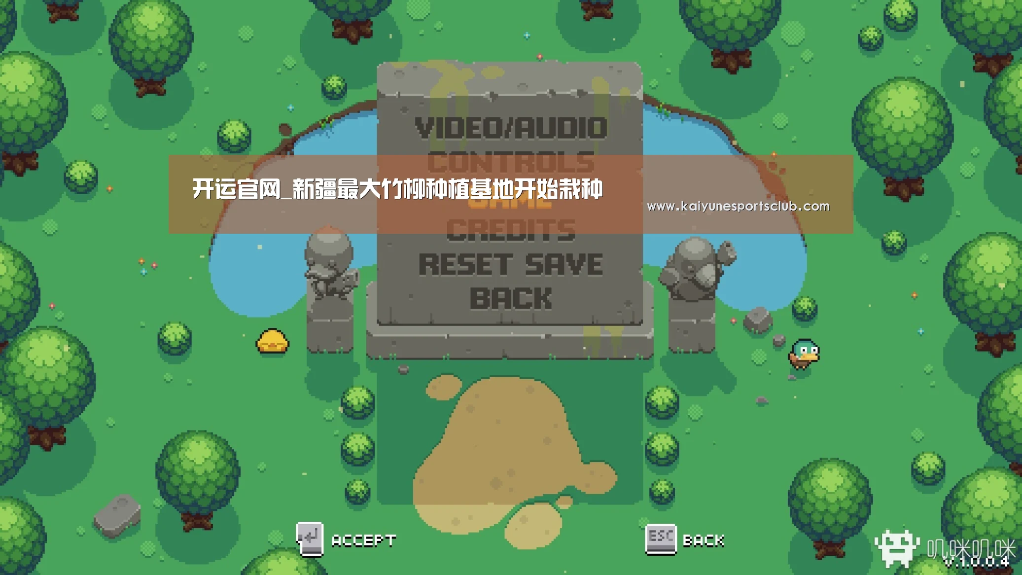 开运官网_新疆最大竹柳种植基地开始栽种(图2) 开运直播