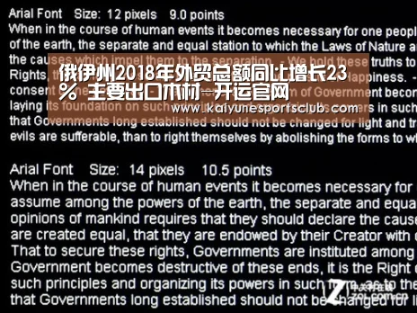 开运真人