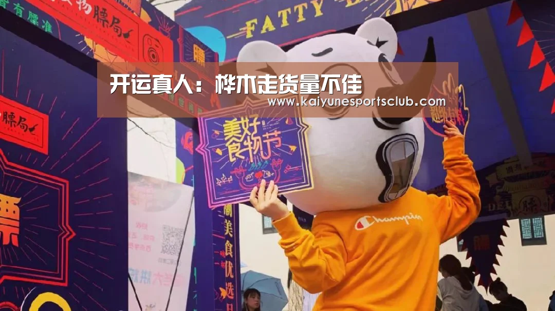 开运登录