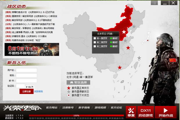【开运登录】江西南昌一木材厂突发大火(图4) 开运真人