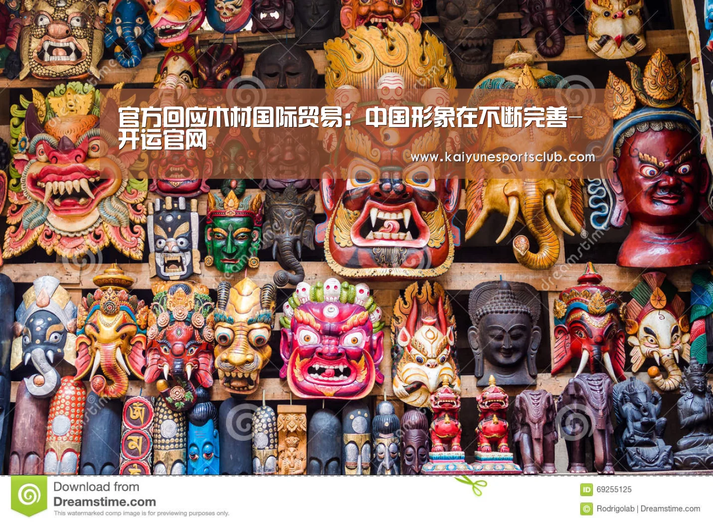 开运官网