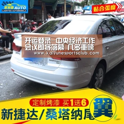 开运登录-中央经济工作会议即将落幕 几多重磅政策可期